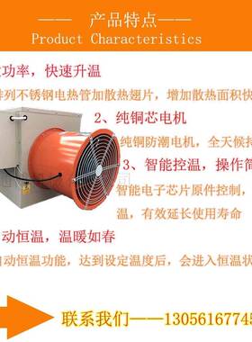 供应工业电暖风机车间用燃油暖风机