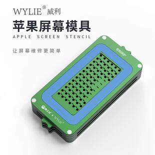 曲之佳威利屏幕分离定位模具盖板分离除胶贴合定位屏幕支架保压
