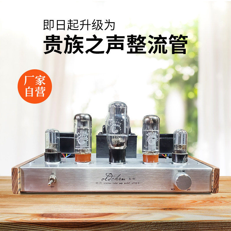 老陈胆机El34单端手工搭棚胆机hifi发烧音响电子管功放