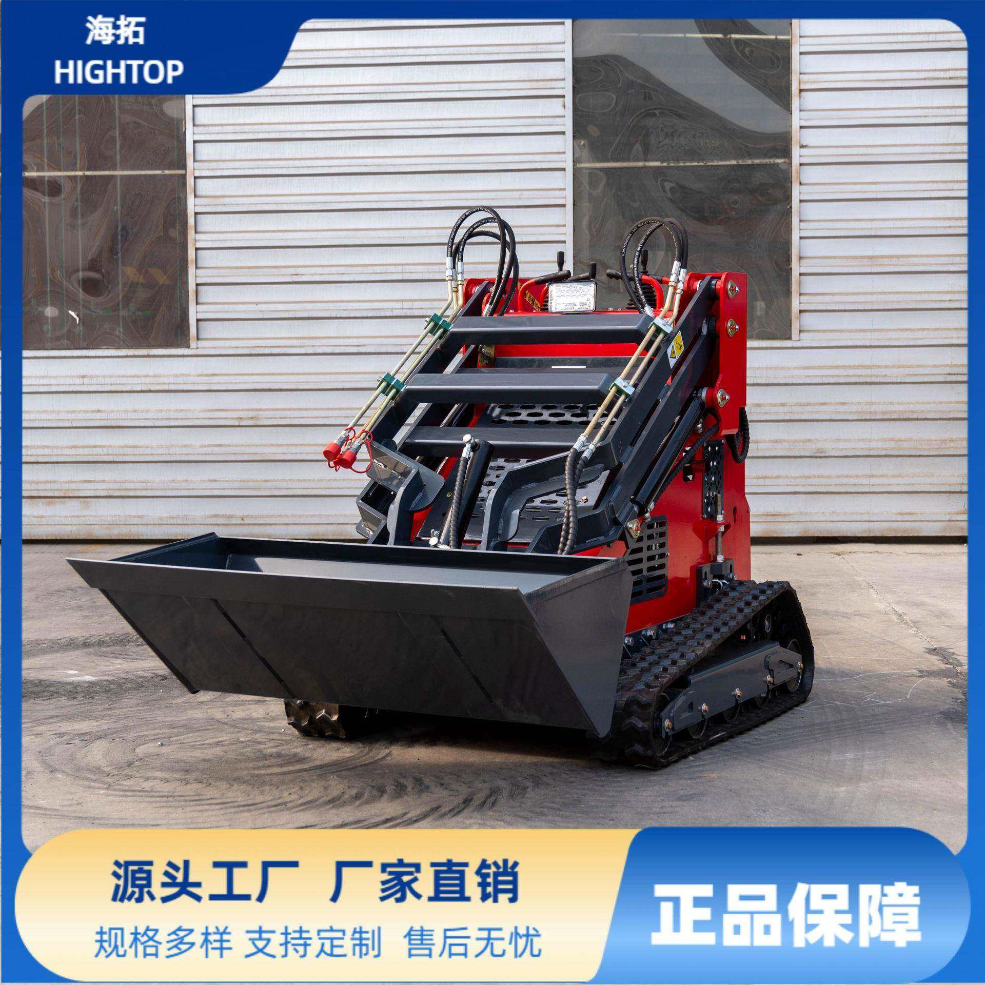 出口意大利HT430小型履带滑移装载机养殖场农用多功能小铲车