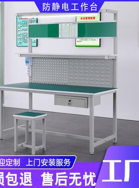 带灯桌子工厂无尘车间电脑维修工作桌防静电工作台检验流水线单面