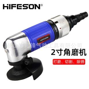 海飞鲨96G气动角磨机2寸50mm风动磨光抛光砂光机 角向磨光机