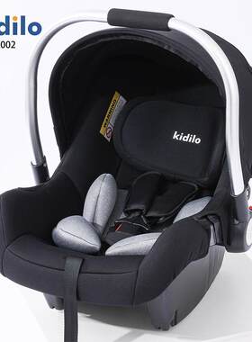 kidilo婴儿提篮式儿童安全座椅新生儿宝宝汽车用睡篮便携车载摇篮