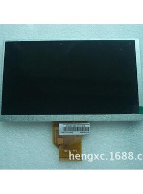 直销7寸TFT液晶屏群创AT070TN92液晶显示屏通用款