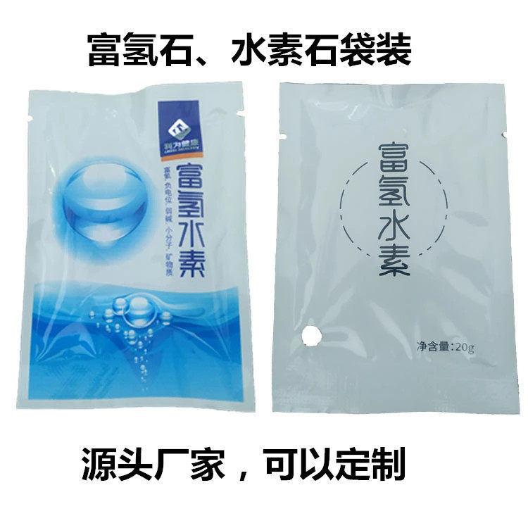 厂家直供富氢材料富氢石、水素石袋装