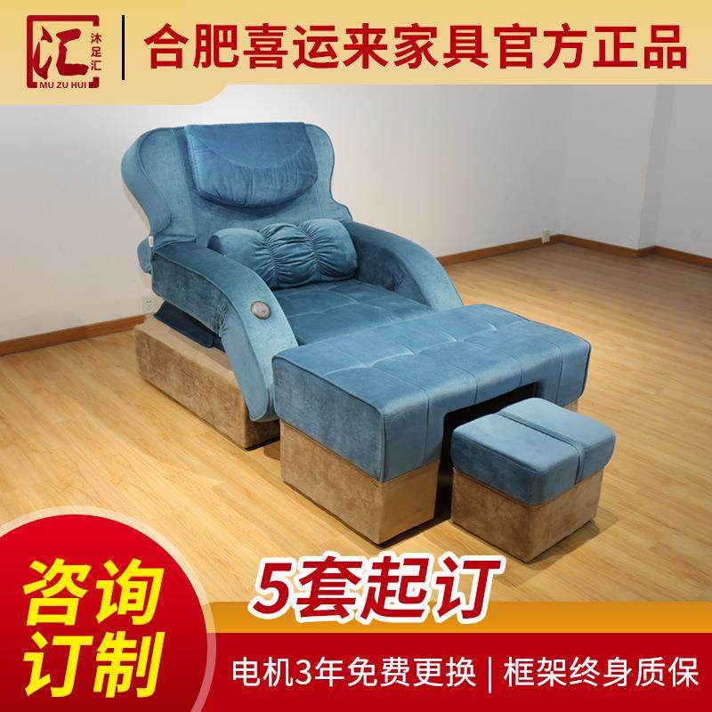 沐足汇足浴沙发电动修脚店专用沙发采耳按摩床推拿踩背美容一体床,纺织面料/辅料/配套,纺织机械配件,淘宝优惠券,粉丝福利购,淘宝优惠卷