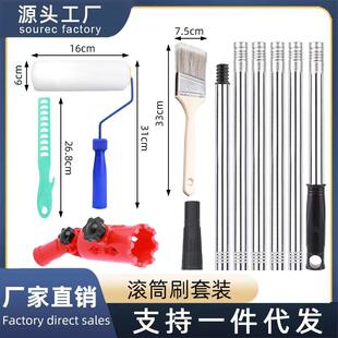 刷子夹持器套装多功能万向夹持器油漆杆连接杆滚筒刷腻子刷套装