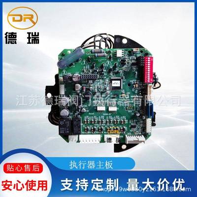 AWT执行器主板50189-01，罗托克主控板45719-02