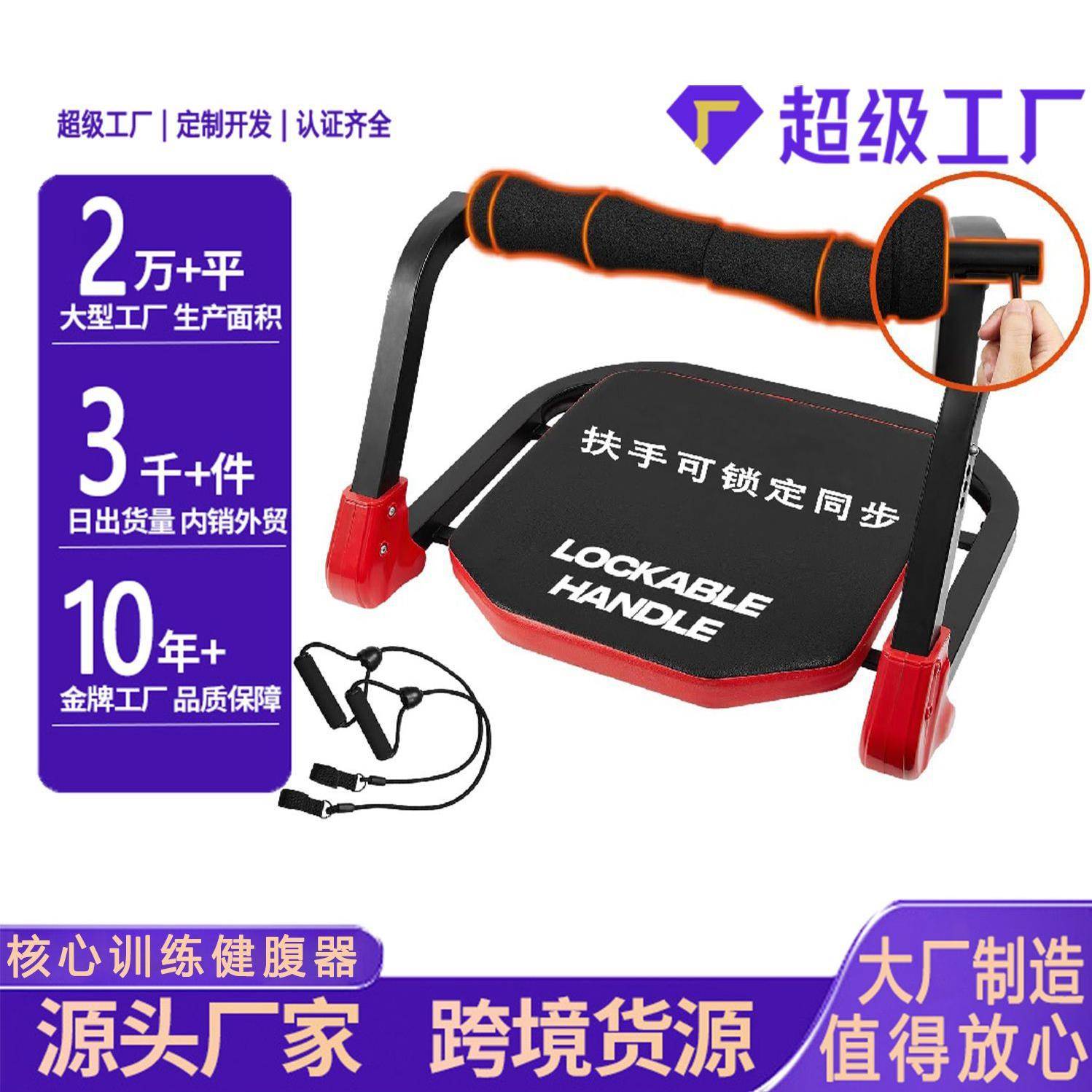多功能迷你腹肌板便携收纳仰卧起坐辅助卷腹机核心肌肉锻炼健腹器