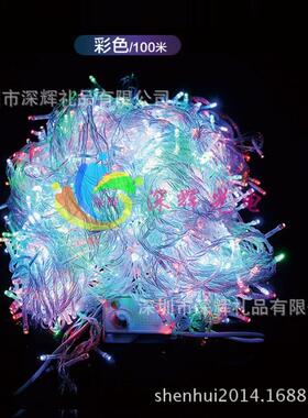 LED灯串50米400灯灌胶防水彩灯旅游景点装饰彩灯100米600LED