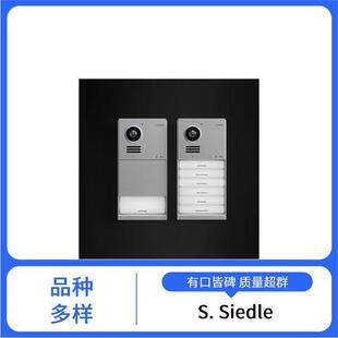 200012680-01灯罩S.SiedleundSöhne门禁对讲系统