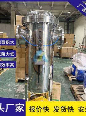 按需供应法兰连接方式过滤精度1μm不锈钢空气过滤器
