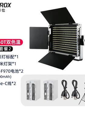 唯卓仕VL-S50W直播灯Led摄影补光灯微电影视频录制拍照常亮灯室内