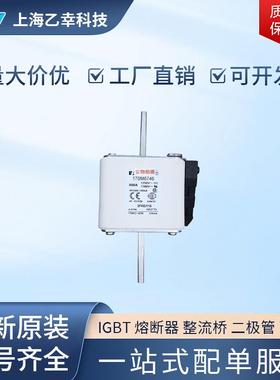 巴斯曼熔断器170M6717170M6718170M6719170M6720170M6721