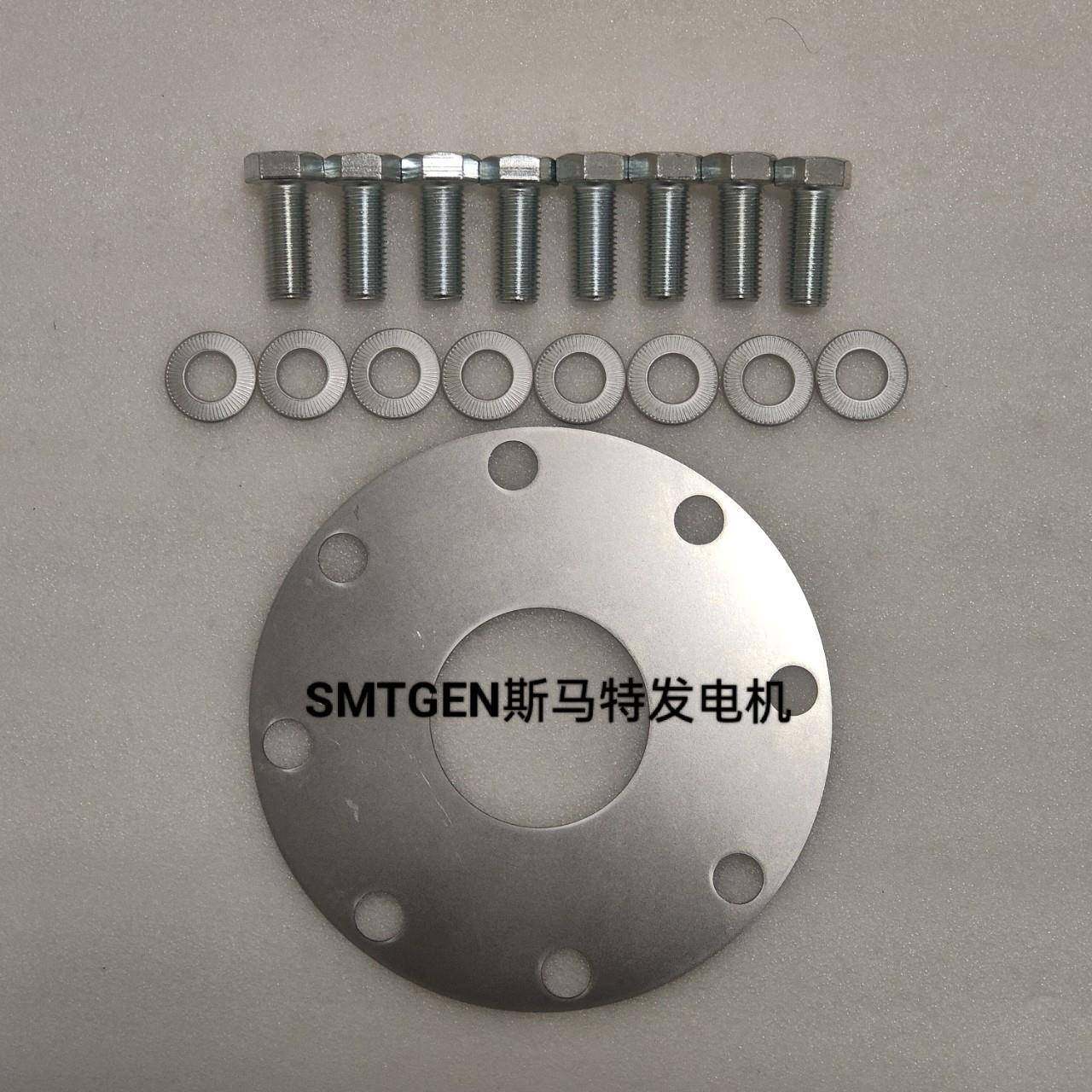 利莱森玛发电机原装驱动盘SAE14号LSA472TAL-A47和A473驱动压片