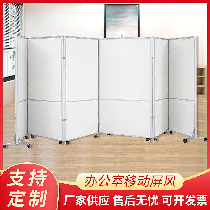 办公室屏风隔断移动折叠屏风车间活动隔断办公高隔断隔墙