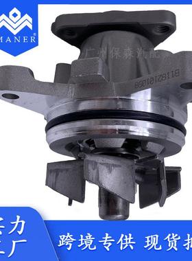 工厂直销汽车发动机冷却水泵LR081578适用于路虎极光2.0T