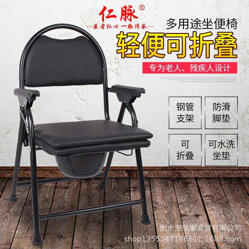 加粗喷涂钢管黑便椅圆靠背加垫折叠安稳黑户外便椅坐便椅