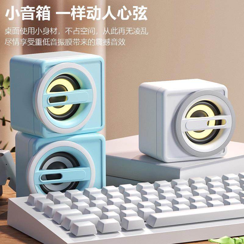 台式电脑音响迷你音箱重低音有线usd大音量高音质2.0小对箱,纺织面料/辅料/配套,纺织机械配件,淘宝优惠券,粉丝福利购,淘宝优惠卷