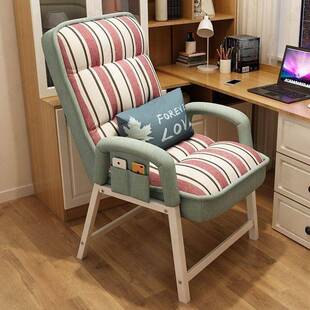 老人椅子防摔带扶手靠背老人椅老年舒服久坐孕妇护腰懒人沙发椅