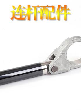 高压清洗机GM18M专用柱塞/连杆洗车机刷车泵零配件