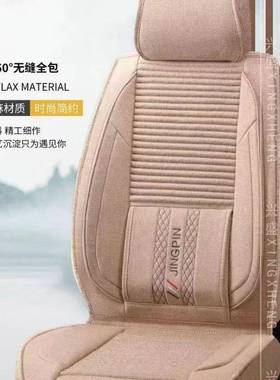 新款全包围全麻四季垫四季通用汽车坐垫汽车座套汽车坐垫