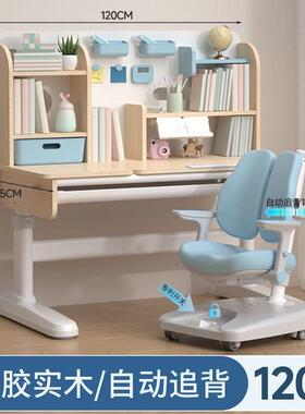 儿习桌升小学生书桌可PQZ学降桌子实木写字桌家用课桌椅套童装