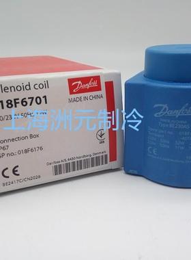 Danfos丹佛电磁斯阀572线圈s0218F6176670120VBE230AS