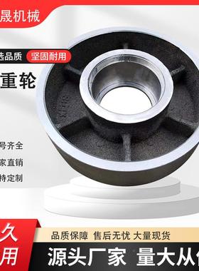 履带底支重轮重轮爬支山虎玉米收盘割承QQB机配件加厚地质勘探钻