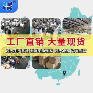 快递驿站标签纸打印纸604GNW0快4递取件码 贴纸030入库纸三热敏防