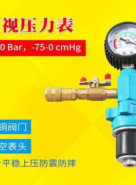 真式冷冻却液防防液更换工具汽车CJO冻液加注器水箱排空气空专用