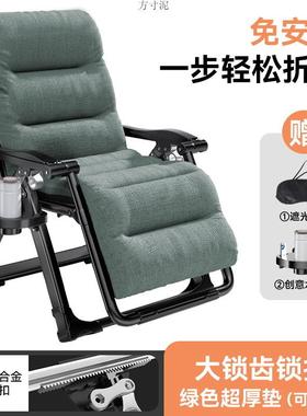 椅躺椅折叠BME午休靠家懒人午睡子用懒成人阳台背舒适夏天休闲午