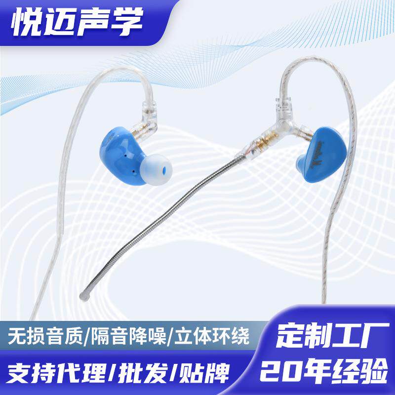 HIFI发烧有线耳耳机定制音乐主播监听麦蓝色入耳式机带卸可拆hifi