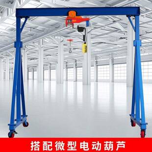龙门架移动吊架电动无轨走航WHO门式起重机简易行吊车小型龙车行