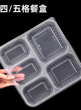 一次性餐料盒高档快餐打包多分格VTC塑外盒卖饭盒当盒便三格四格