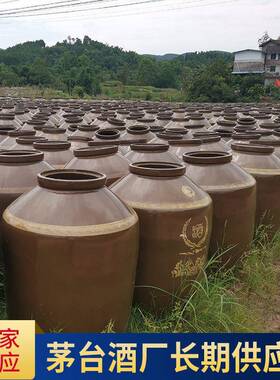 厂家500斤四26578土川自洞藏坛酒陶酒缸地窖大缸贡窖藏酒坛现货