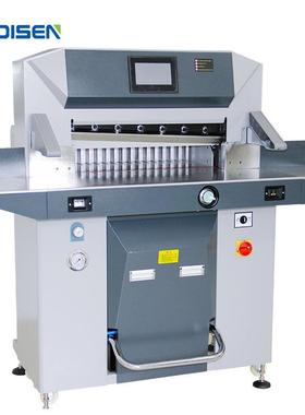 6701PX程控双液压纸机电DSO-WH67脑全切自动高速厚层切数控裁机厂