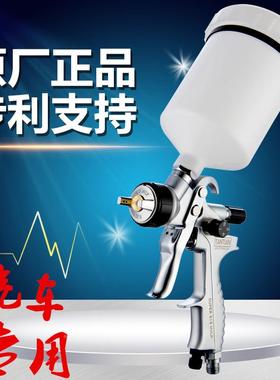 原装T上ANTIA319壶油漆枪坦田N18高雾化汽车钣金家具面喷漆喷漆枪