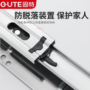 固导特拉道篮FKT滑轨厨房橱柜轨道阻尼抽屉侧滑装三节碗柜可调轨