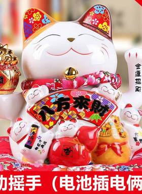 业店铺招猫陶瓷白色开大号自动财招手招猫摆AL-61492件店铺开业家