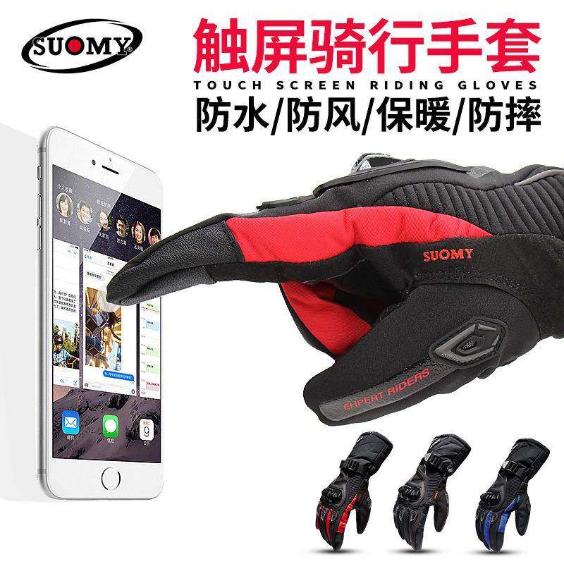 冬季士摩车手套防水保四季骑托行机车骑防摔越野加厚长款手WP-02,自行车/骑行装备/零配件,自行车手套,淘宝优惠券,粉丝福利购,淘宝优惠卷