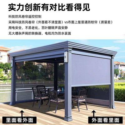 户外叶凉亭庭院铝合金百电阳棚别动墅花园阳光ESA遮房现代新中式