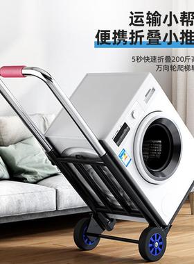 手拉车叠拉货搬运家用买OZL折菜拖车购手推车携行李物便小拉陶琪