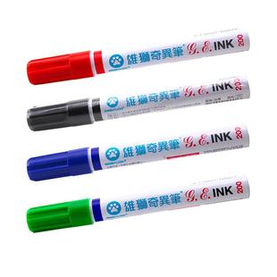 雄狮奇异笔油笔加粗记号笔2性0笔油漆签字补充性快干03画画勾线笔