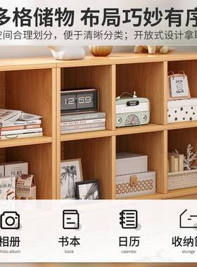 书厅架落地靠墙自组合格40360子收纳柜由儿童阅矮读置物架客多功