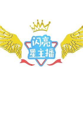 口教室布置装饰播音小主15865闪持人舞台文化培辅训机构导班景墙