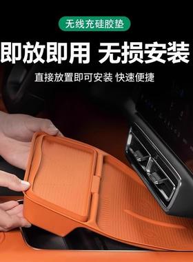 理想L7L70349内8L9无线充保护垫中控硅胶垫门槽杯垫车用装配饰品
