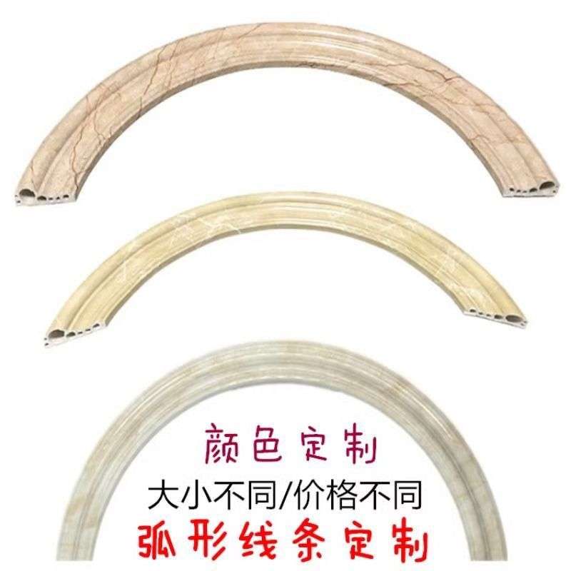 定制半圆垭口弧形圆弧形装饰线条石塑仿大理石材质门套窗套背景墙