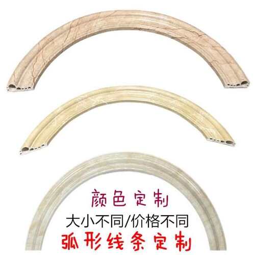 定制半圆垭口弧形圆弧形装饰线条石塑仿大理石材质门套窗套背景墙