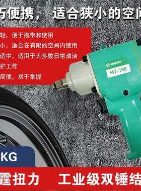 气动扳手小风动炮风扳手汽1/2车维修NAY拆装轮胎螺动丝气工具